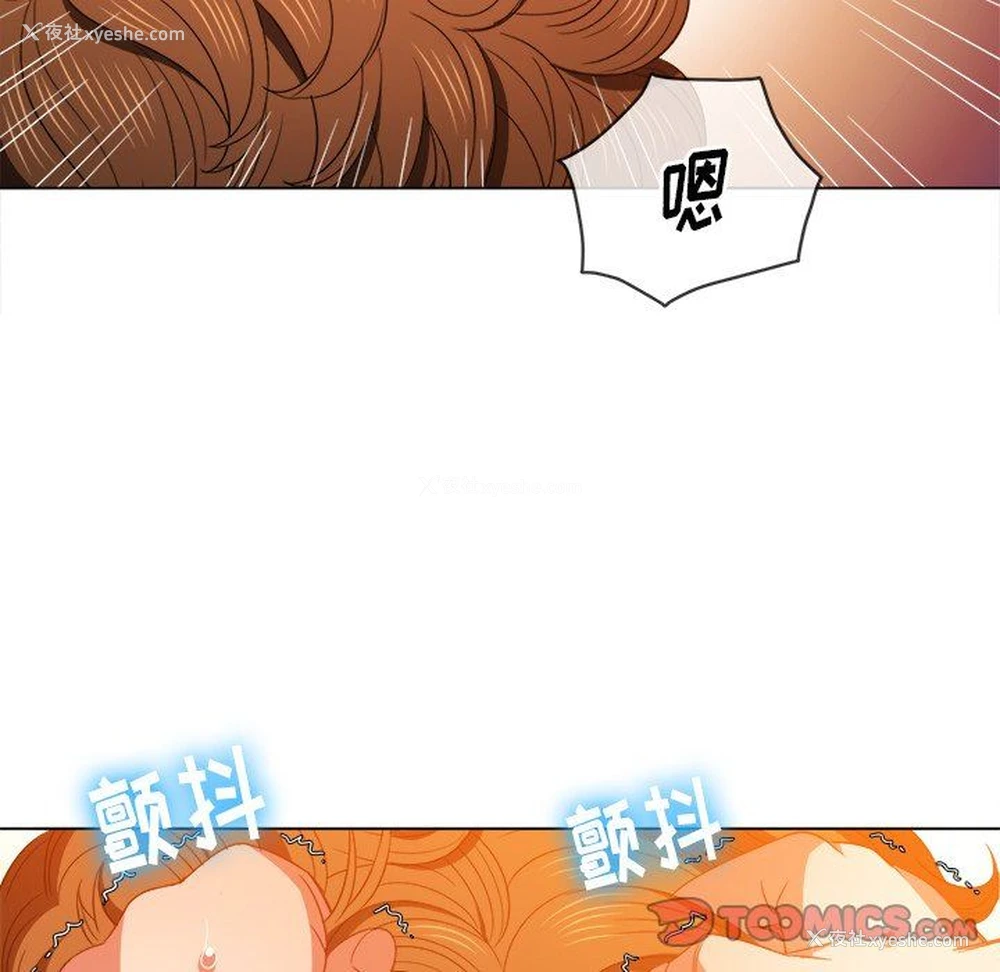 138P - 恶女勾勾缠