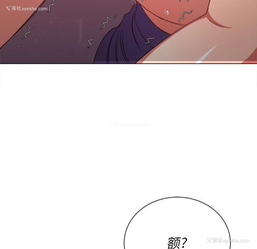 152P - 恶女勾勾缠