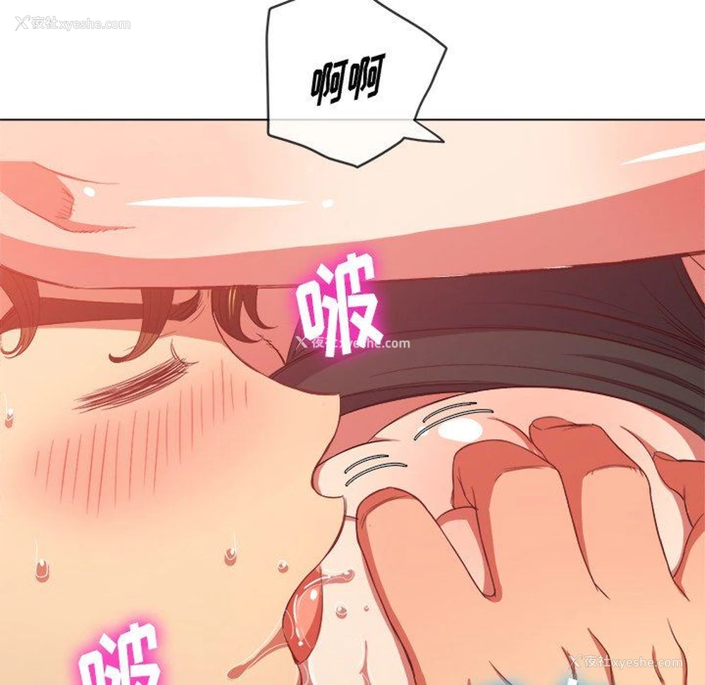 18P - 恶女勾勾缠