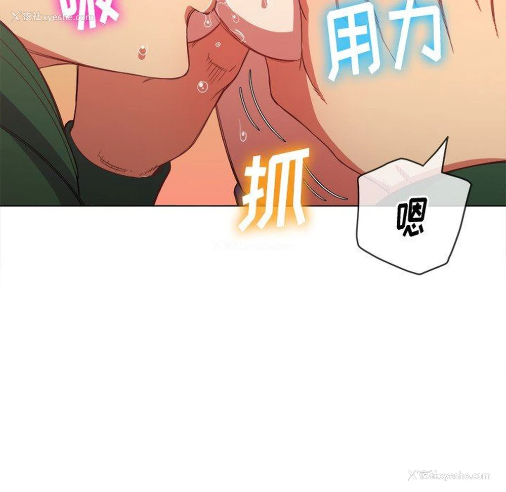 19P - 恶女勾勾缠