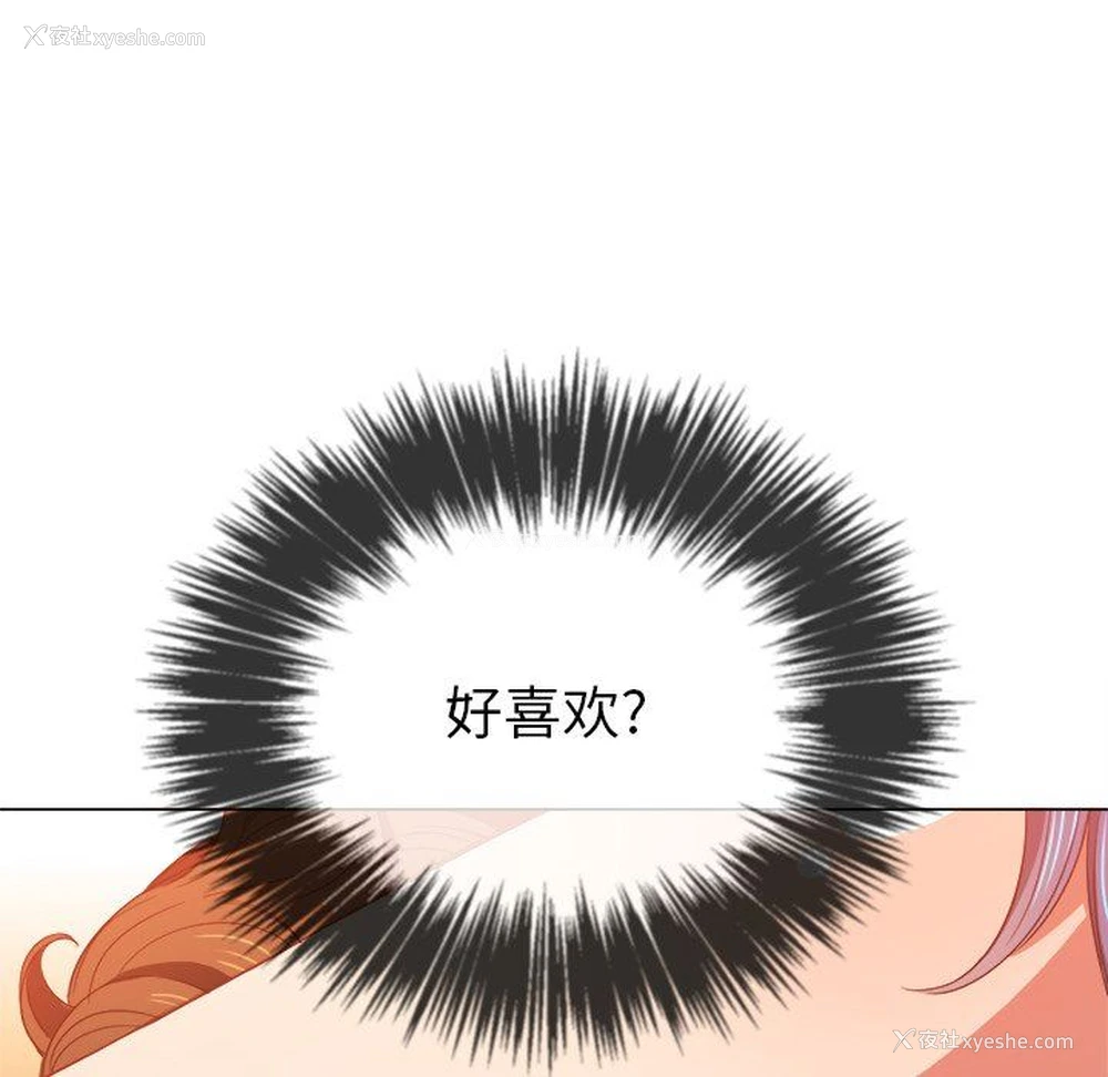 33P - 恶女勾勾缠