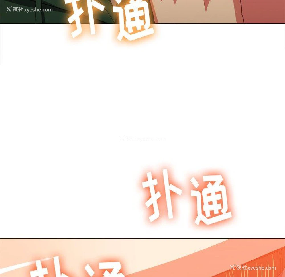 35P - 恶女勾勾缠