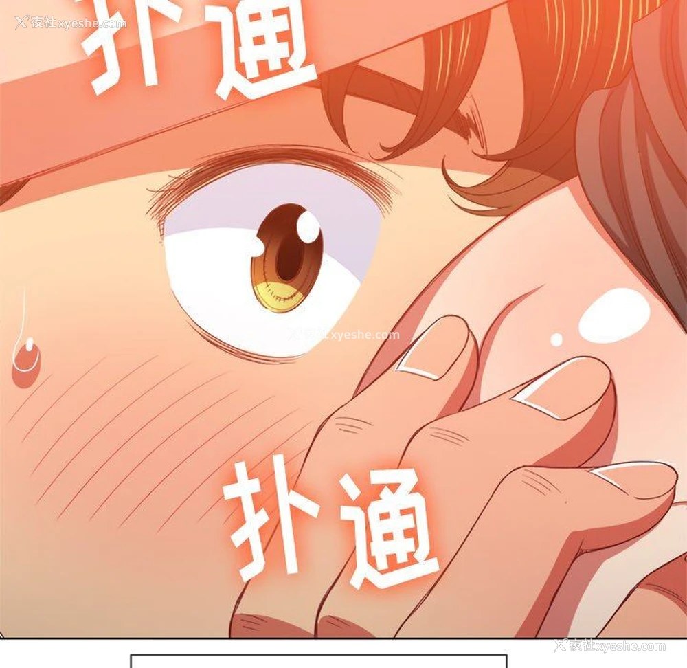 36P - 恶女勾勾缠