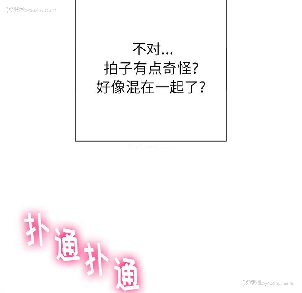 40P - 恶女勾勾缠