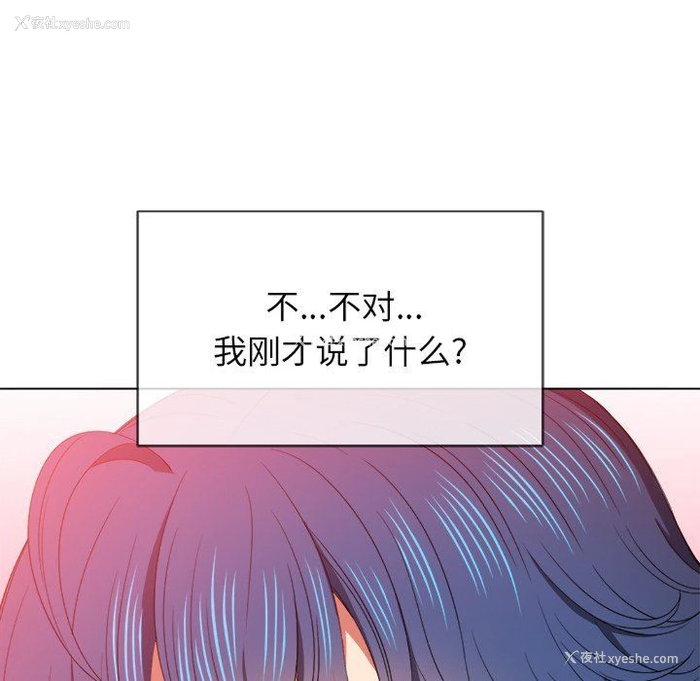 44P - 恶女勾勾缠