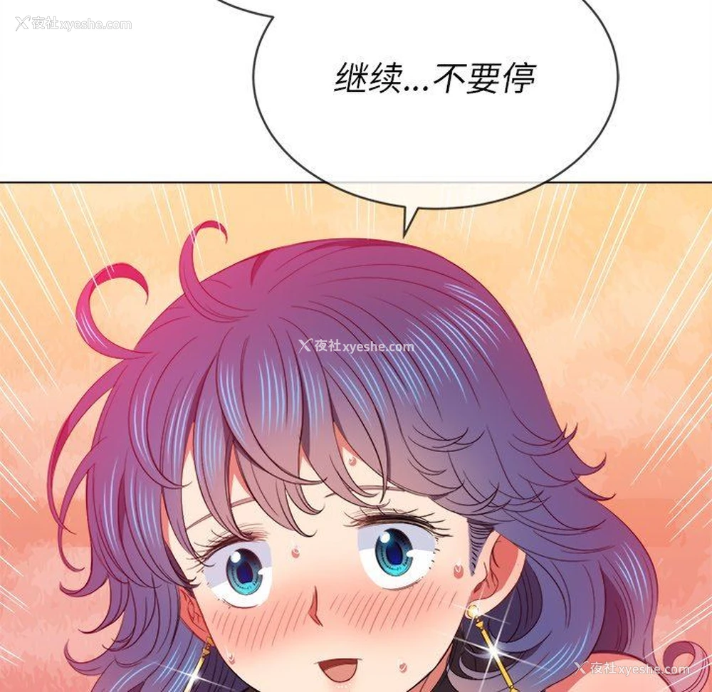 49P - 恶女勾勾缠