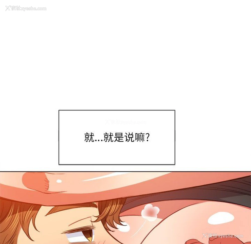 51P - 恶女勾勾缠