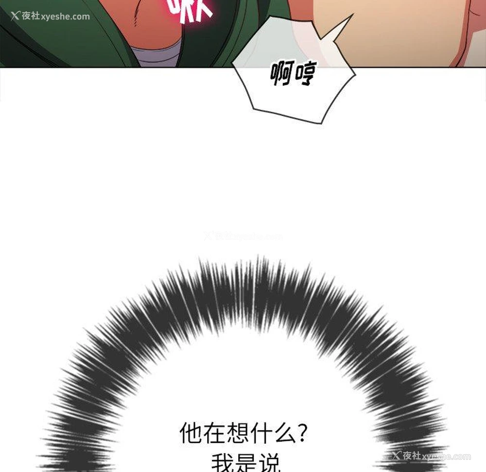 54P - 恶女勾勾缠