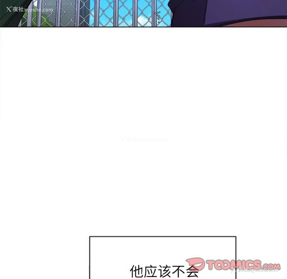 57P - 恶女勾勾缠