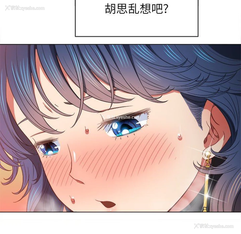 58P - 恶女勾勾缠
