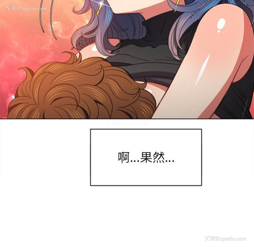 60P - 恶女勾勾缠