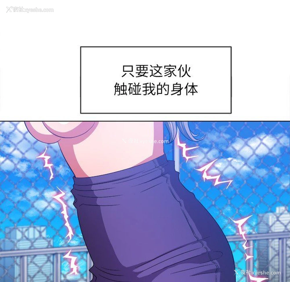61P - 恶女勾勾缠