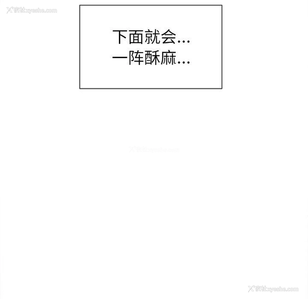 63P - 恶女勾勾缠