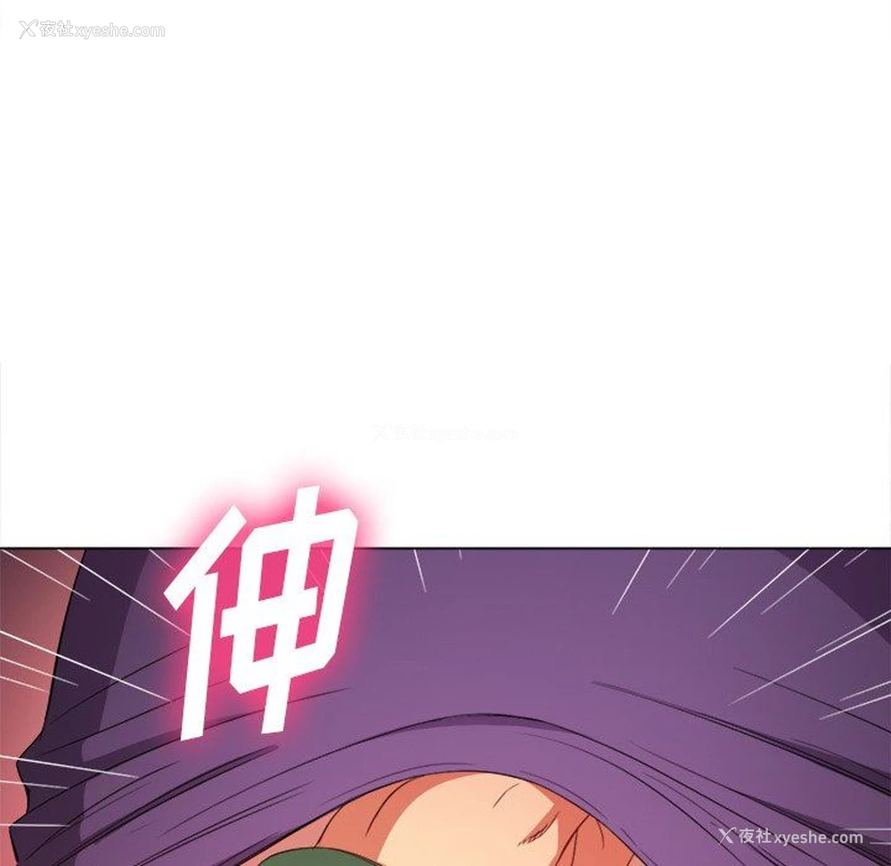71P - 恶女勾勾缠