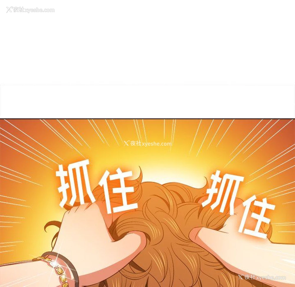 94P - 恶女勾勾缠