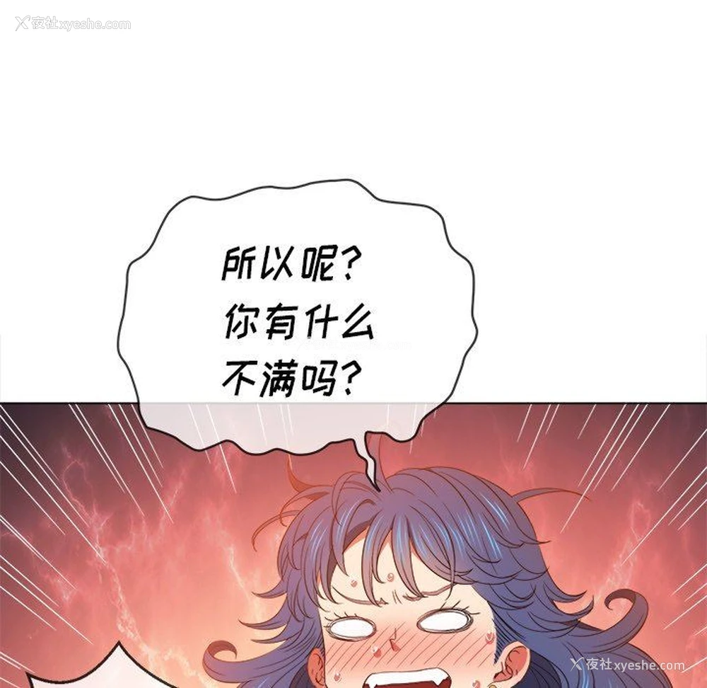 96P - 恶女勾勾缠