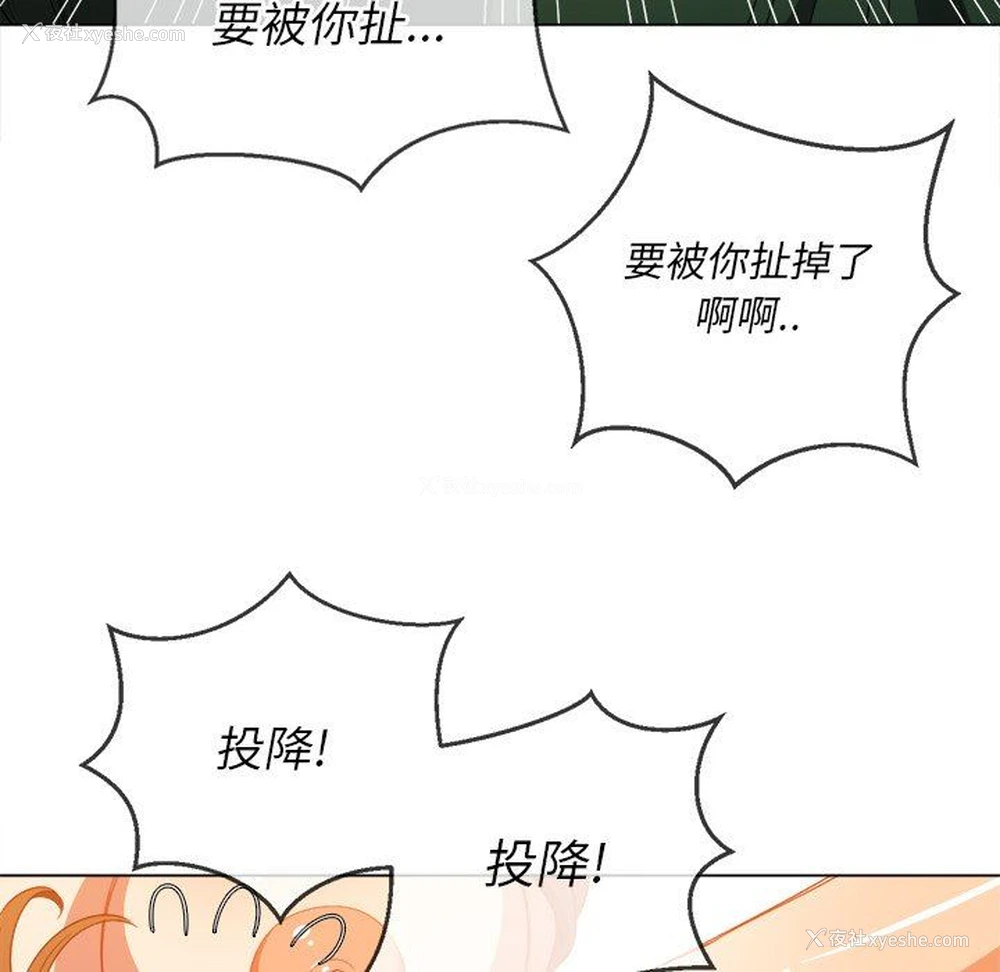 98P - 恶女勾勾缠