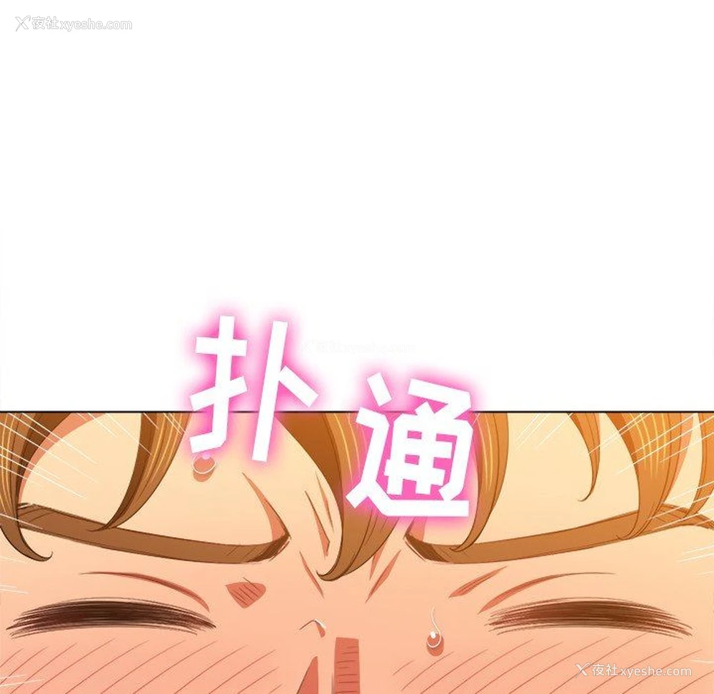 105P - 恶女勾勾缠
