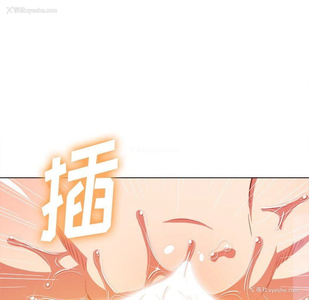 110P - 恶女勾勾缠