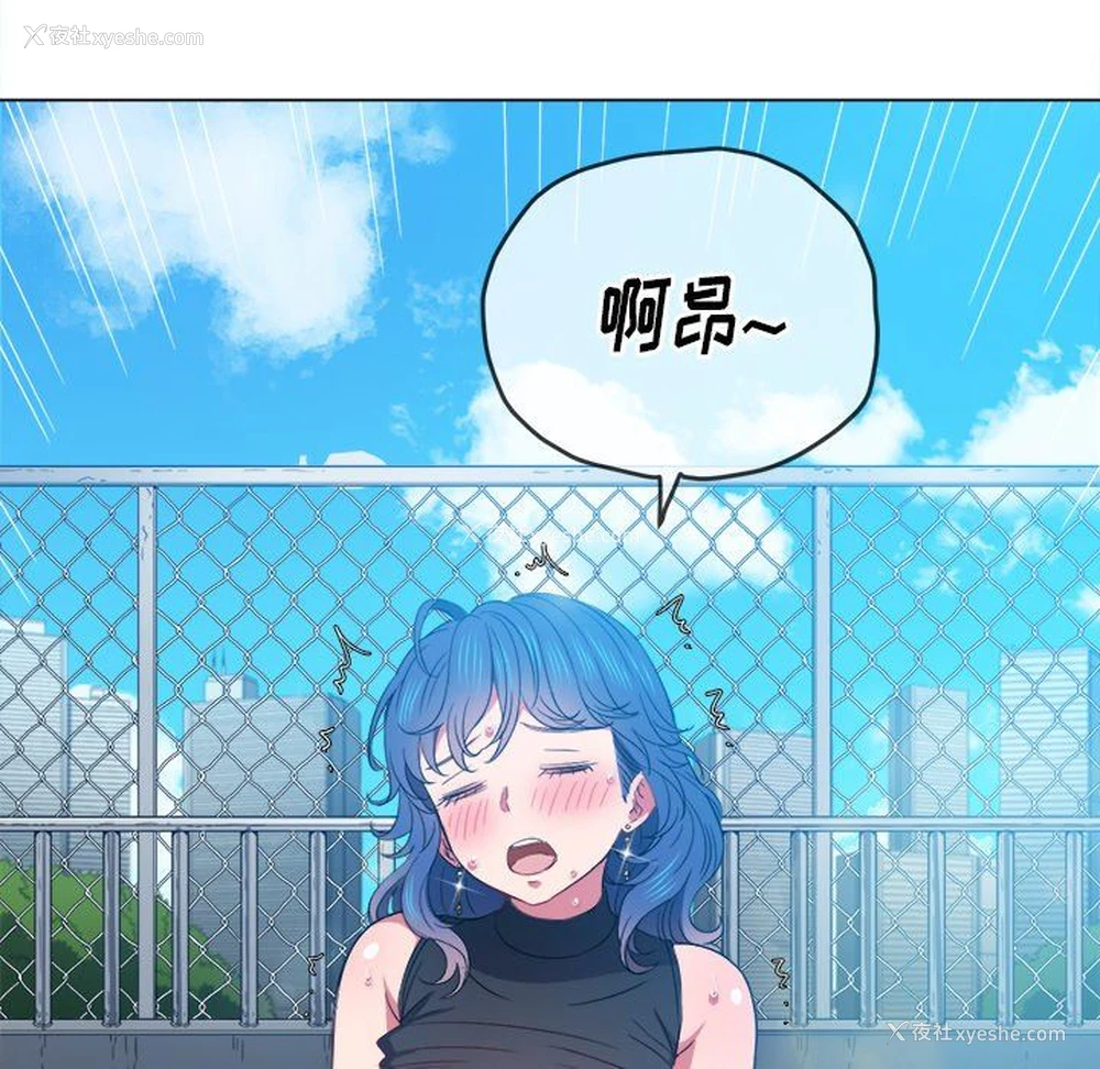 112P - 恶女勾勾缠