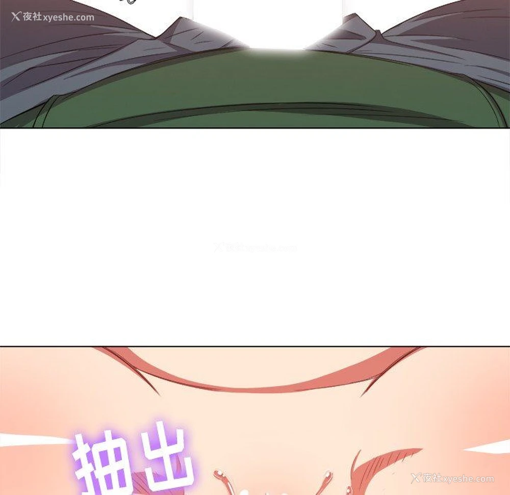 116P - 恶女勾勾缠