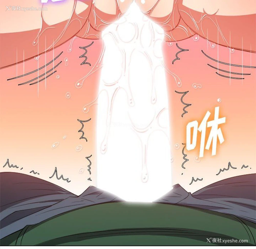 117P - 恶女勾勾缠
