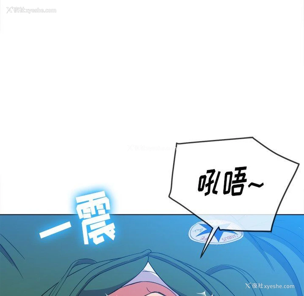 118P - 恶女勾勾缠