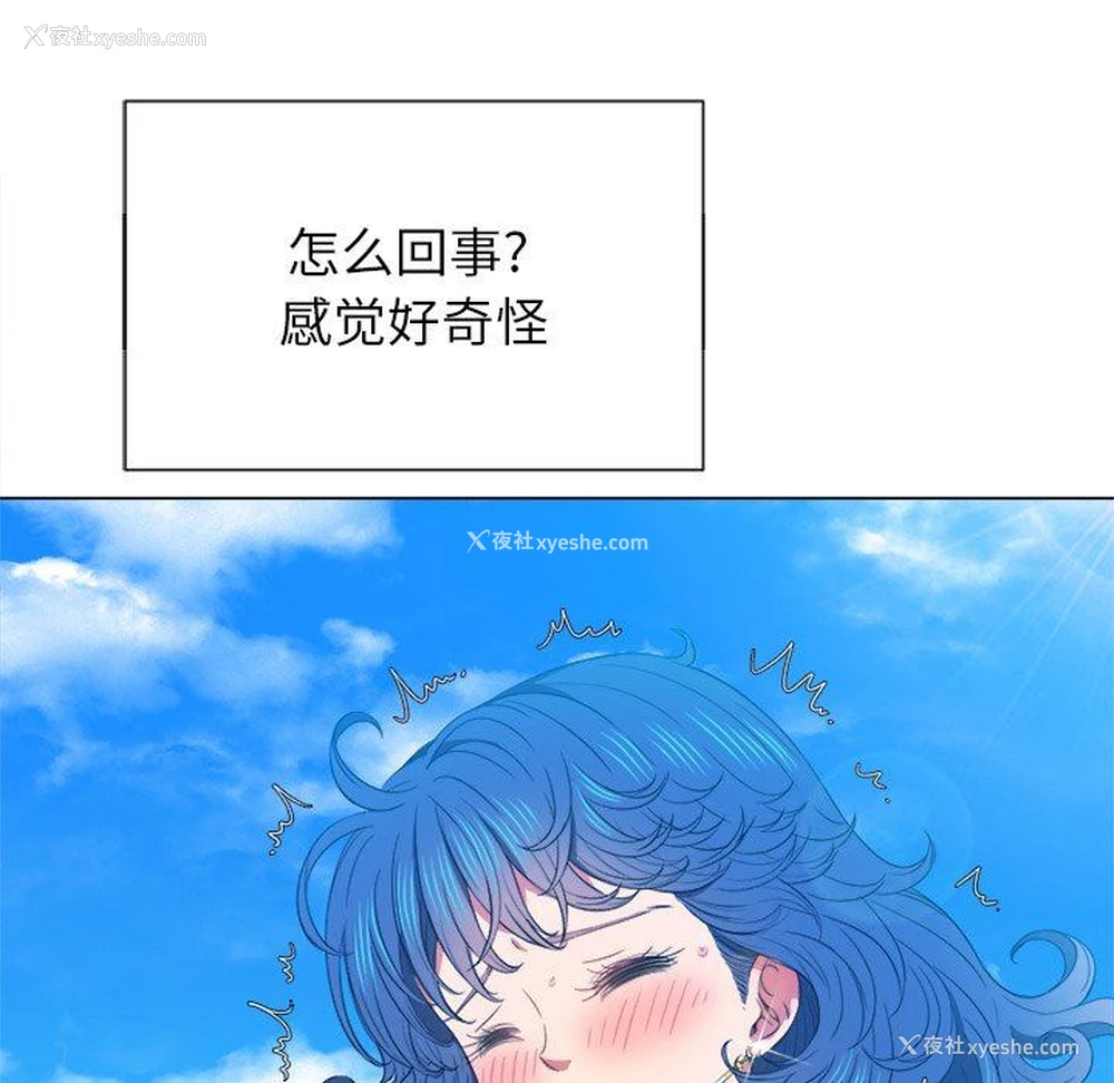11P - 恶女勾勾缠