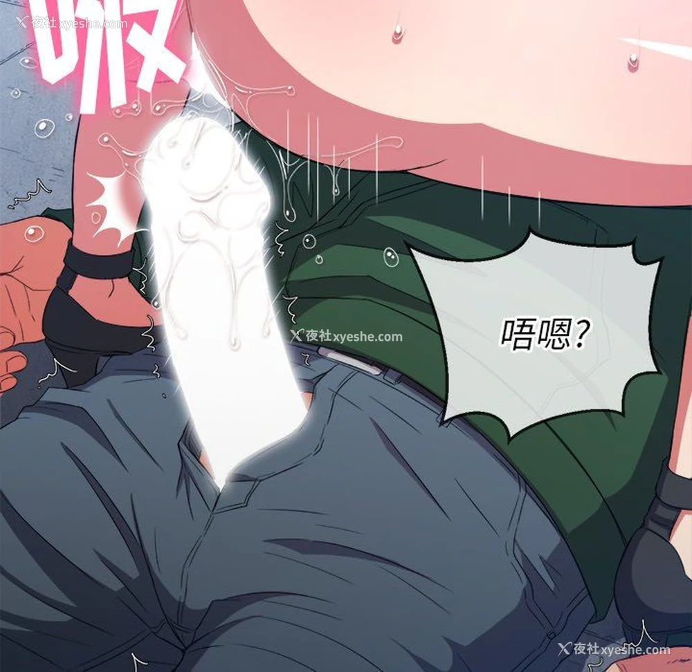 124P - 恶女勾勾缠