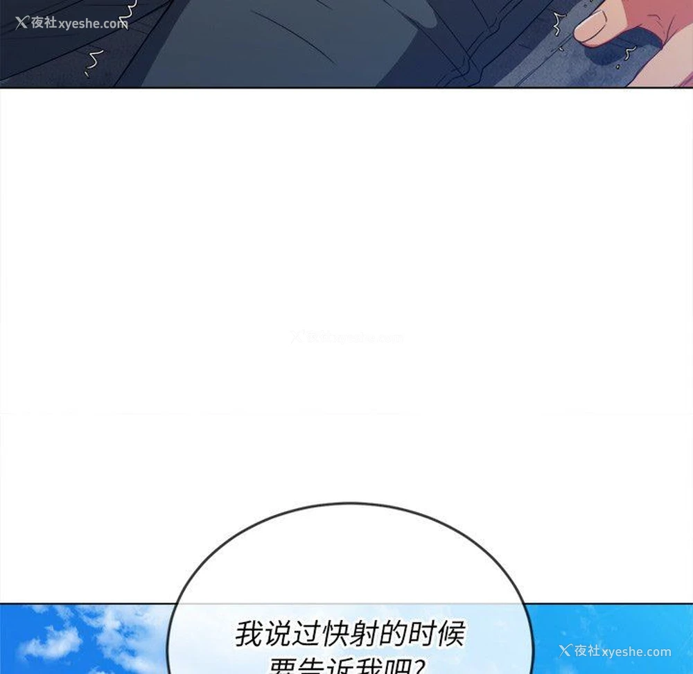 125P - 恶女勾勾缠