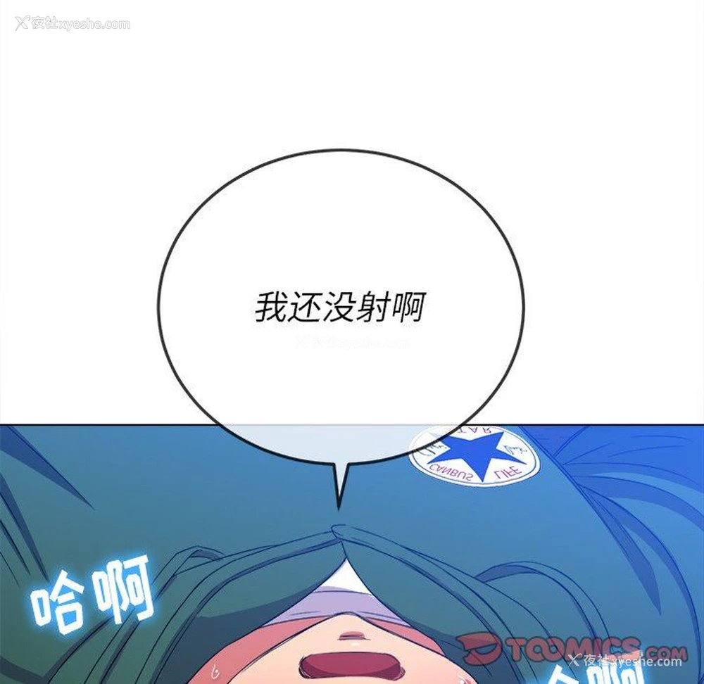 129P - 恶女勾勾缠