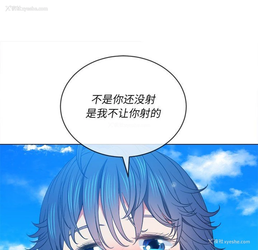 131P - 恶女勾勾缠