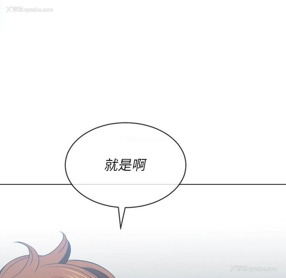 133P - 恶女勾勾缠