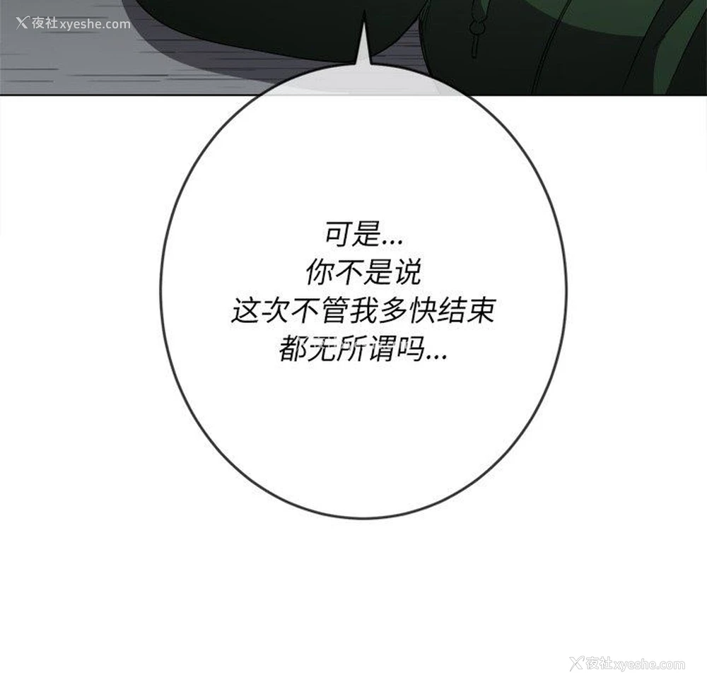 135P - 恶女勾勾缠