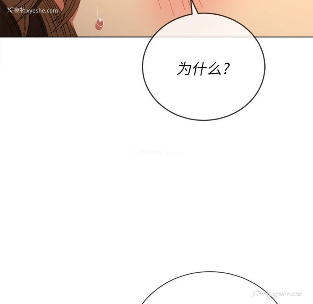 137P - 恶女勾勾缠