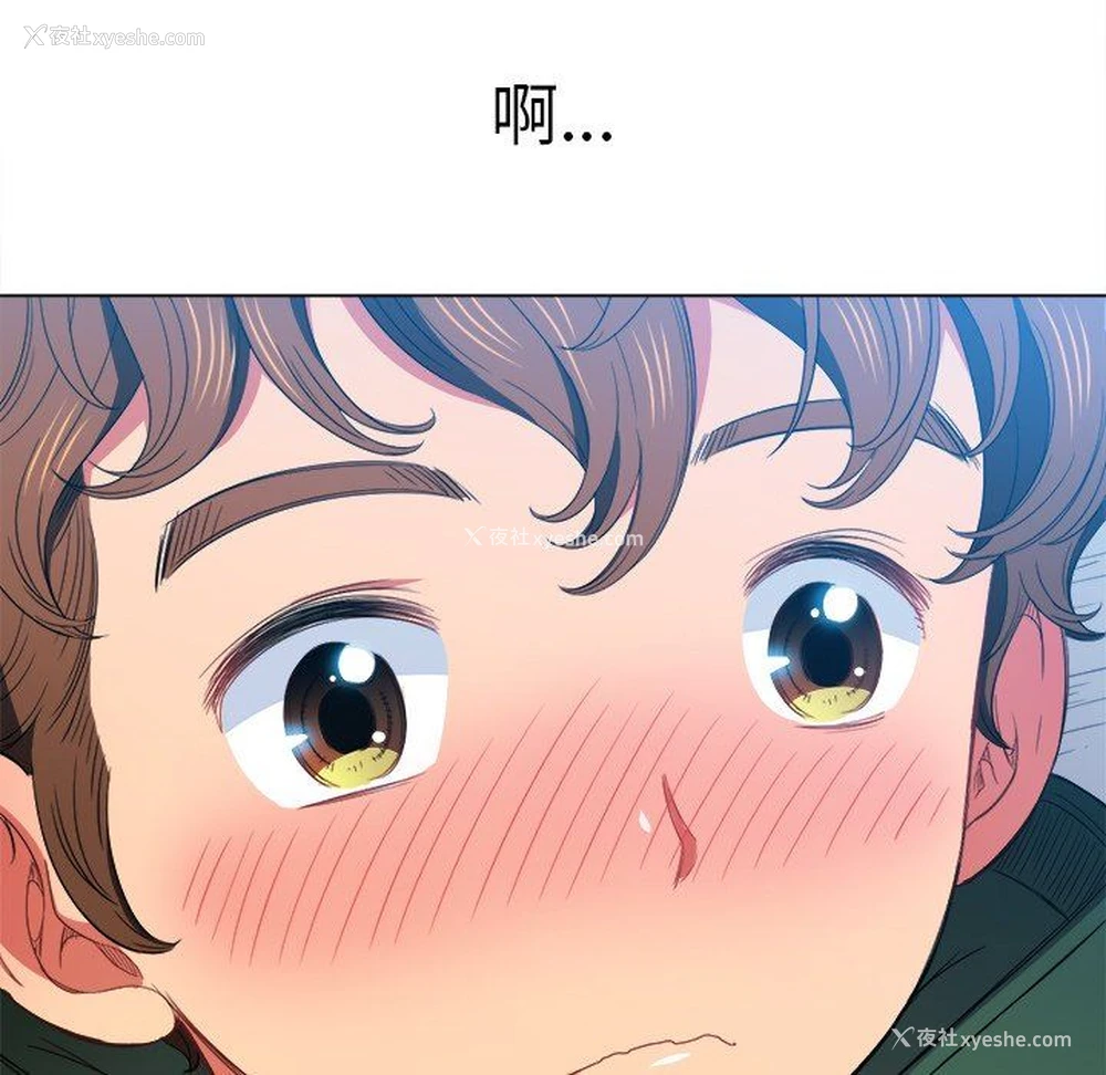 141P - 恶女勾勾缠