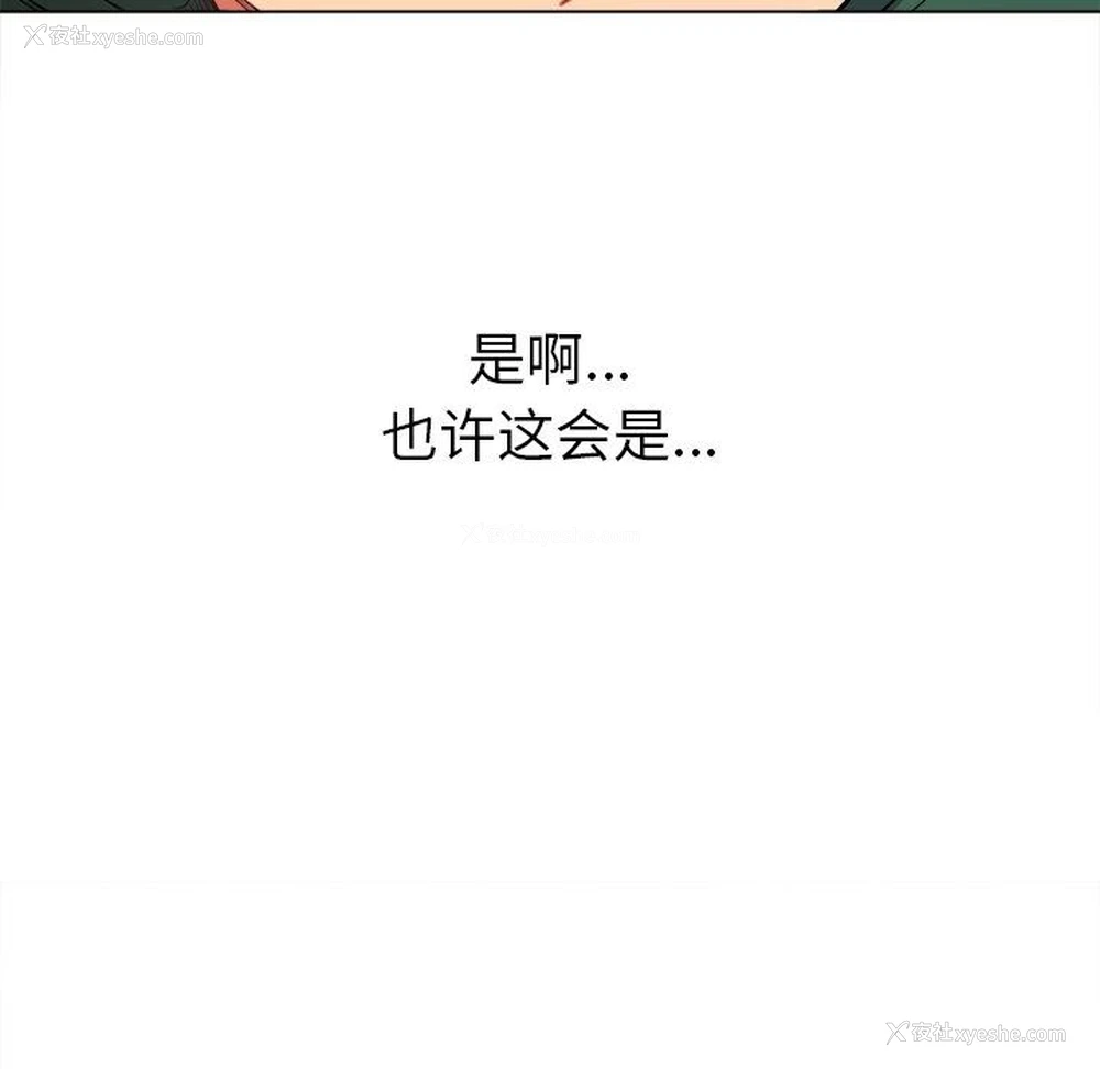 142P - 恶女勾勾缠