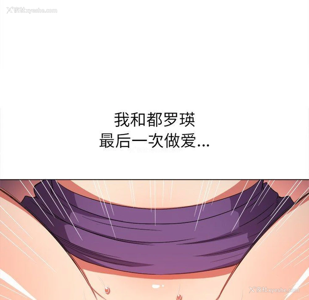 148P - 恶女勾勾缠