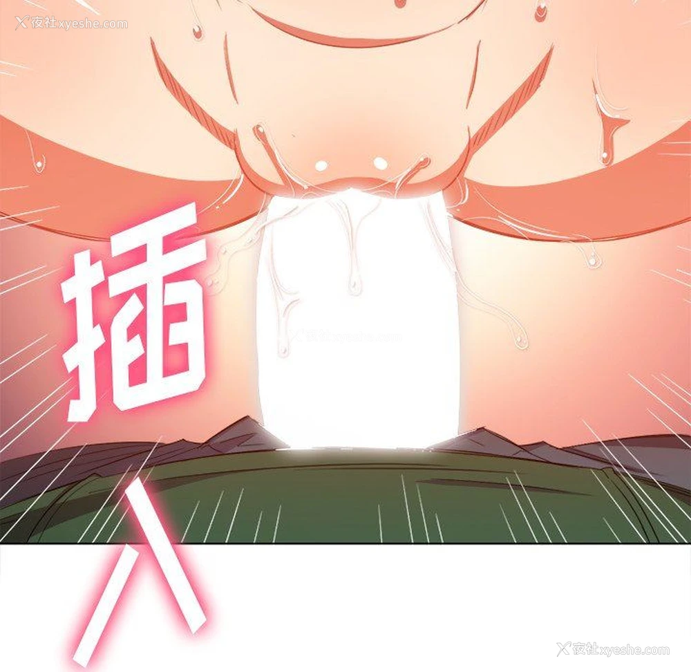 149P - 恶女勾勾缠