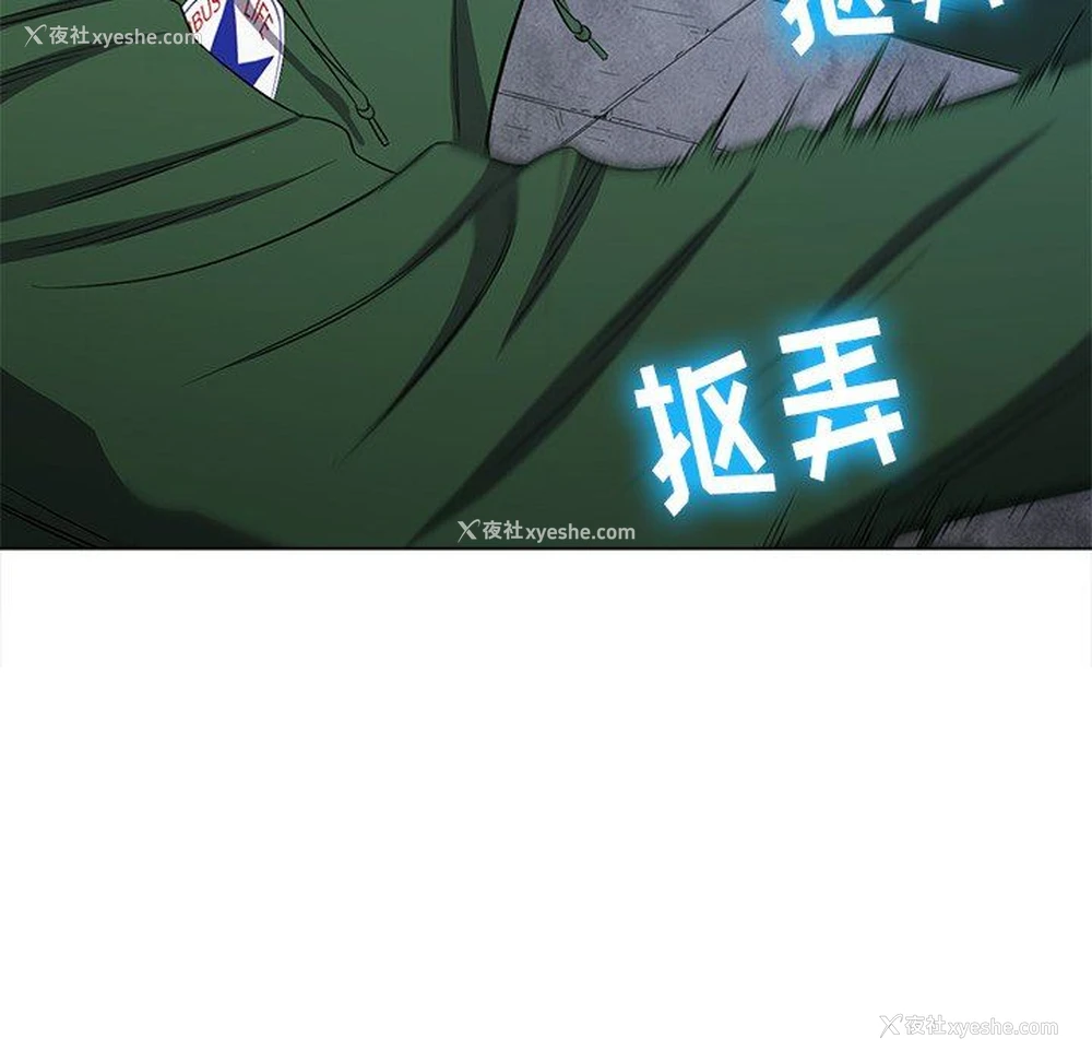 17P - 恶女勾勾缠