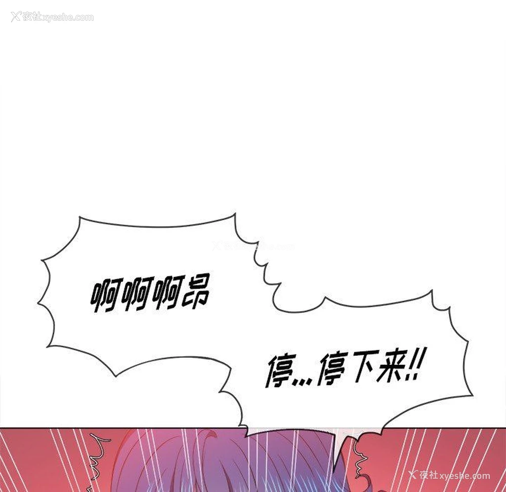 22P - 恶女勾勾缠