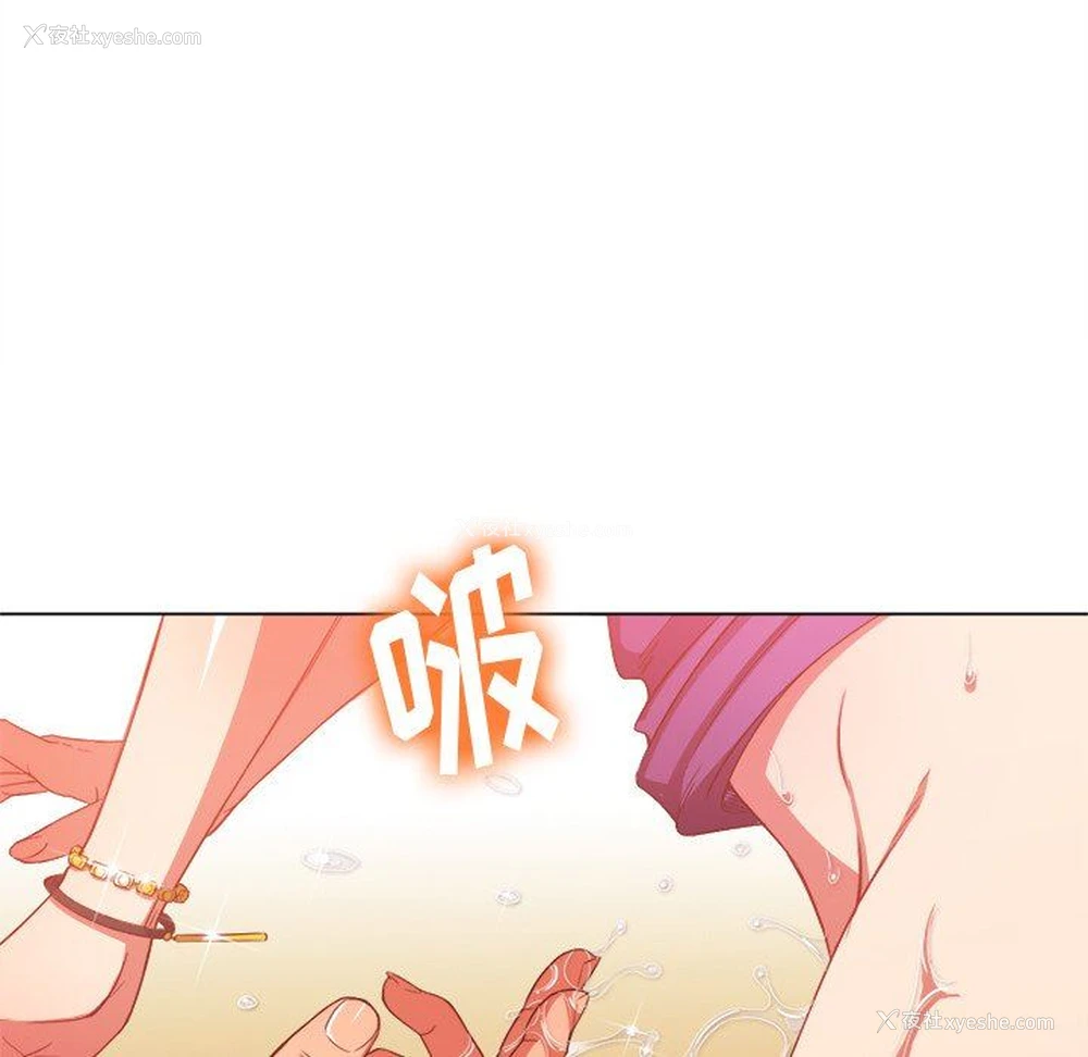 25P - 恶女勾勾缠