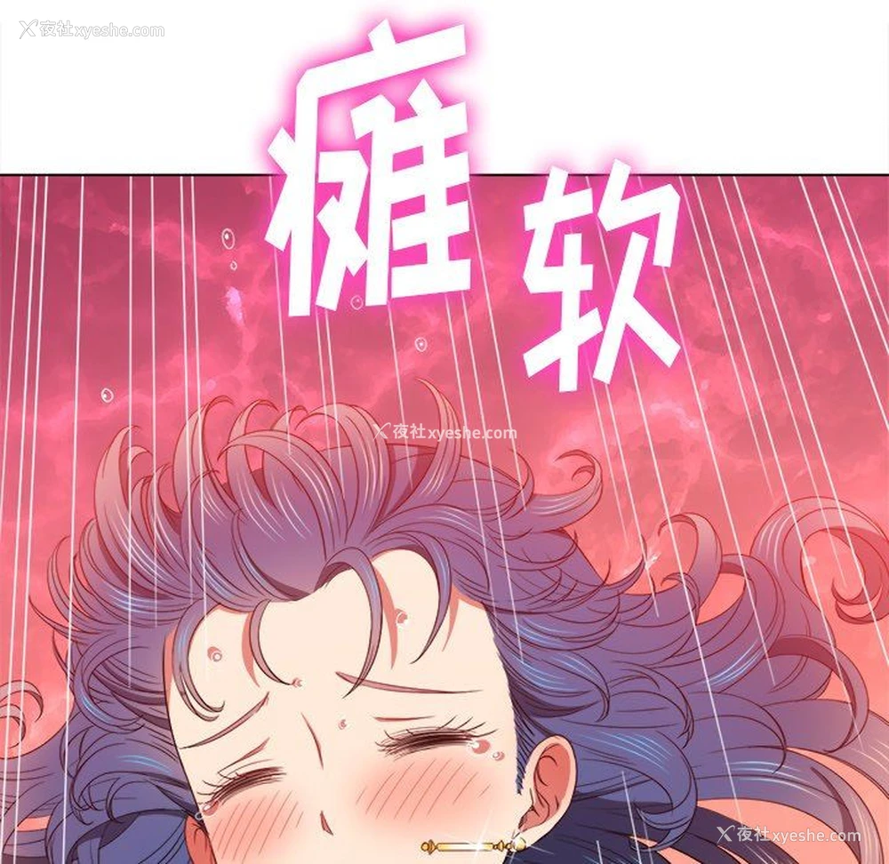 29P - 恶女勾勾缠
