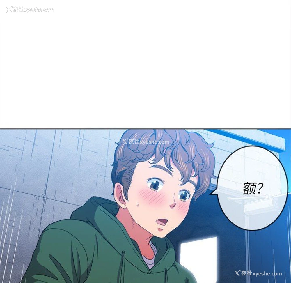 32P - 恶女勾勾缠