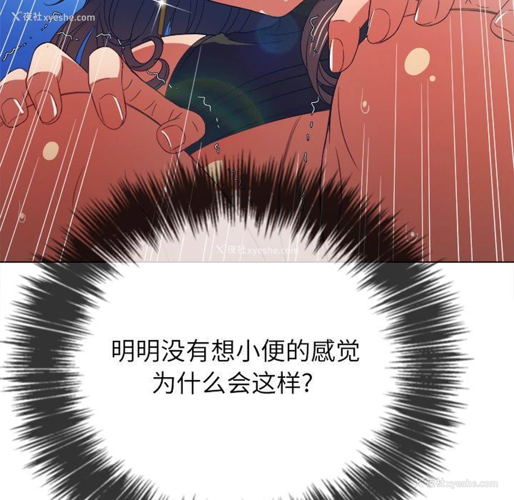 41P - 恶女勾勾缠
