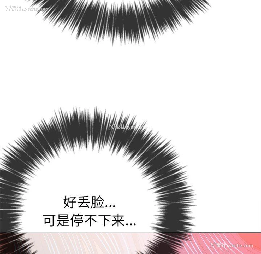 42P - 恶女勾勾缠