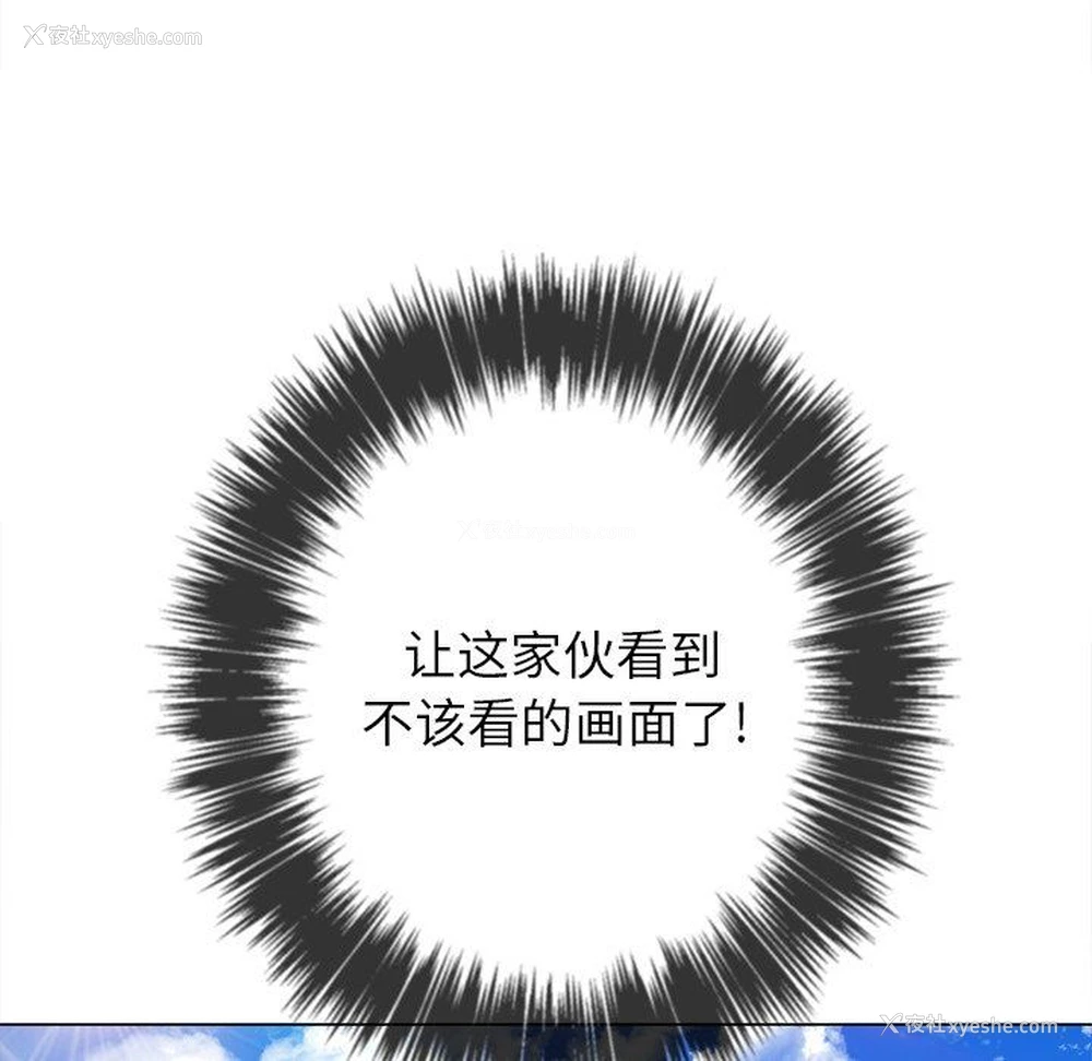 49P - 恶女勾勾缠