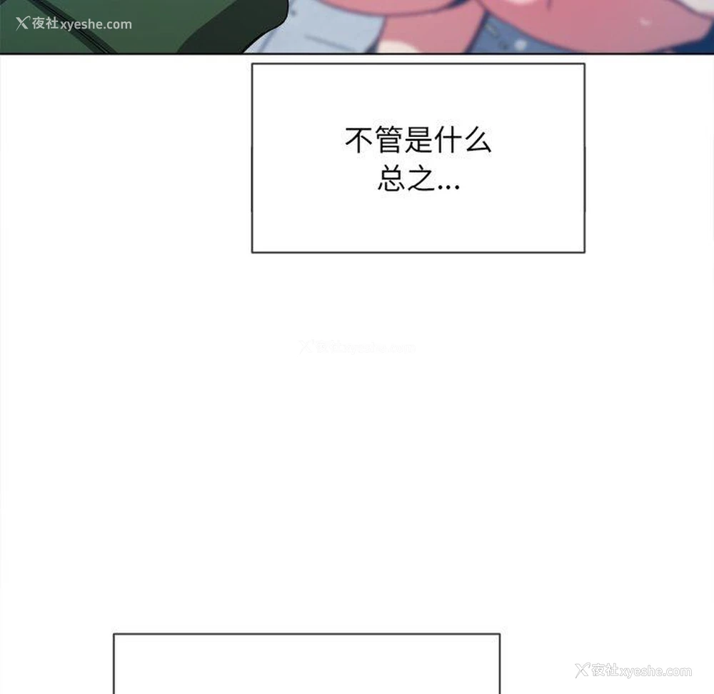 55P - 恶女勾勾缠