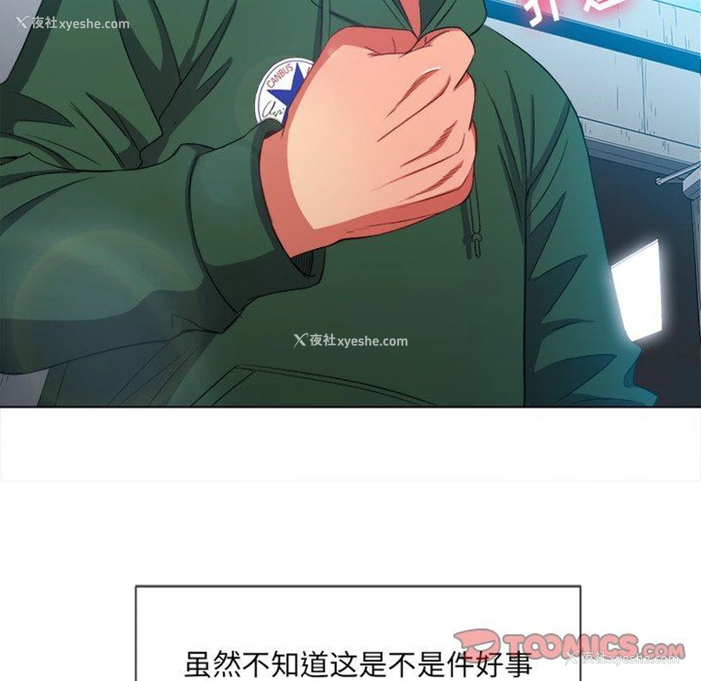 57P - 恶女勾勾缠