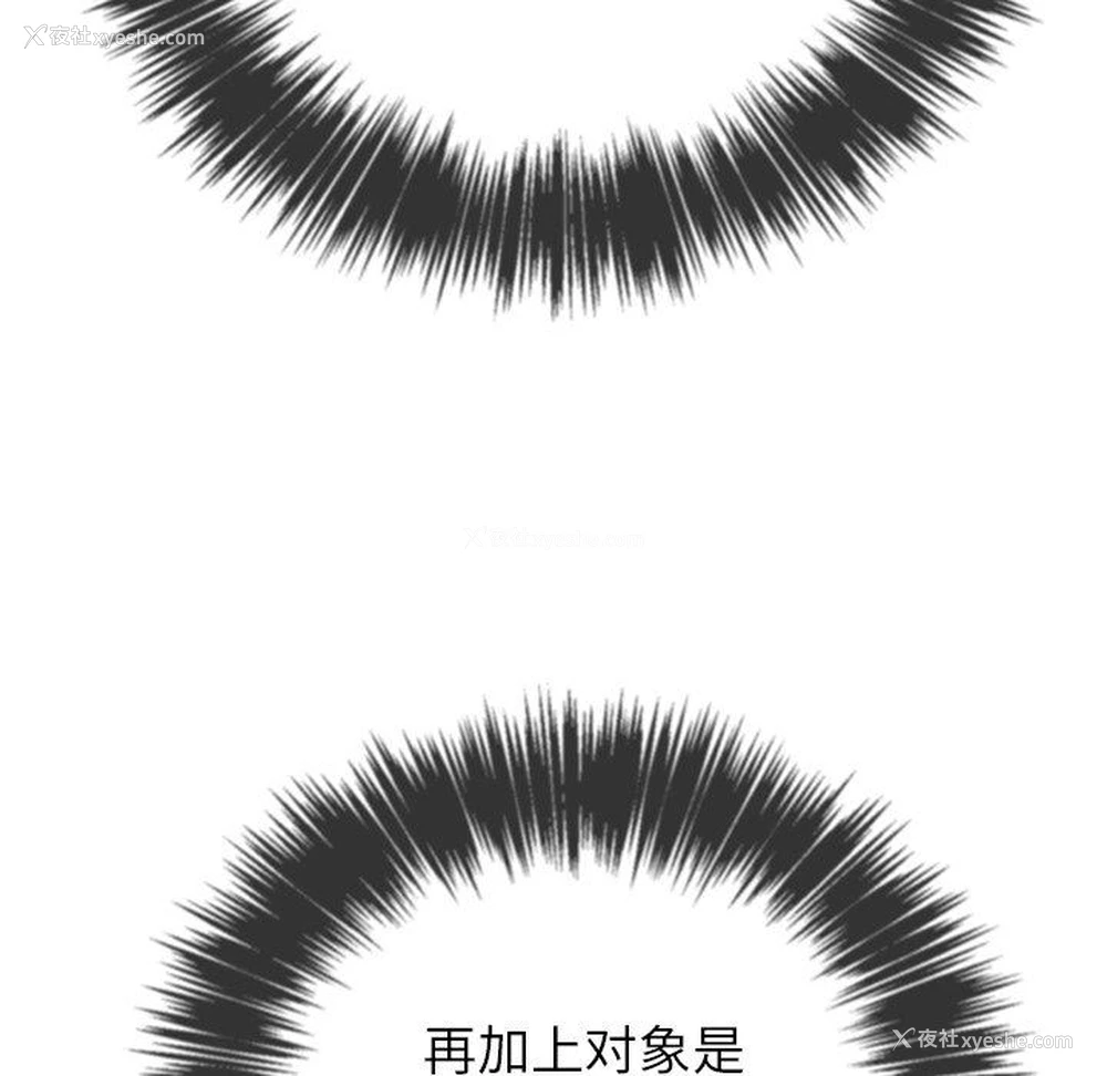 59P - 恶女勾勾缠